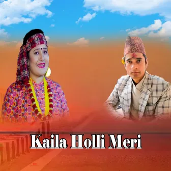 Kaila Holli Meri by Tek Bahadur Bogati