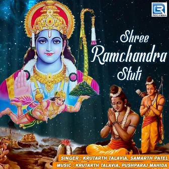 Shree Ramchandra Stuti by Krutarth Talavia