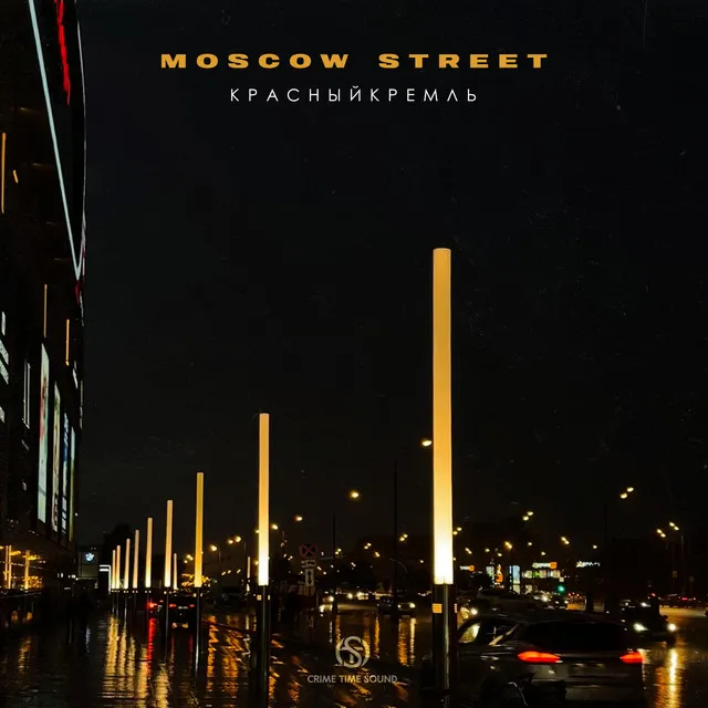 Moscow Street