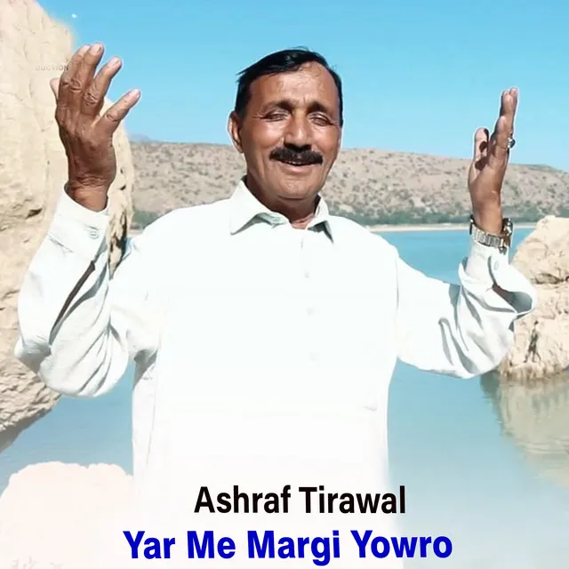 Yar Me Margi Yowro