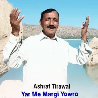 Yar Me Margi Yowro by Ashraf Tirawal