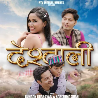 Deshwali by Ruhaan Bhardwaj