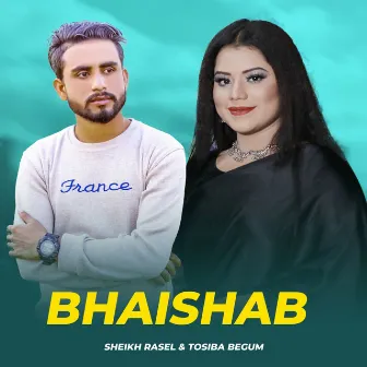 Bhaishab by Sheikh Rasel