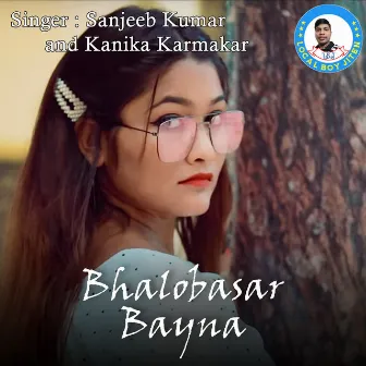 Bhalobasar Bayna by Sanjeeb Kumar