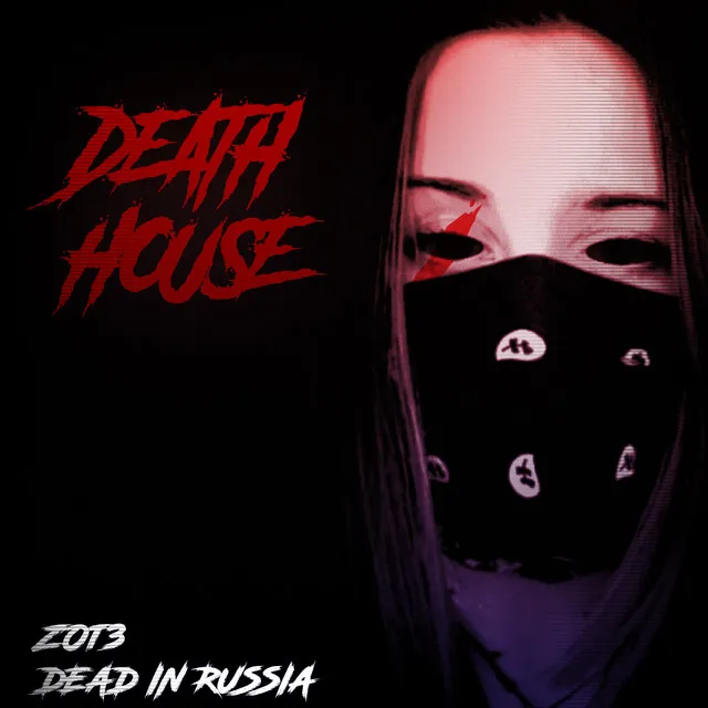 Death house