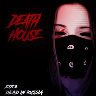 Death house by Zot3