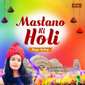 Mastano Ki Holi by Divya Dubey