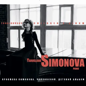 Tchaikovsky: Children's Album by Yaroslava Simonova