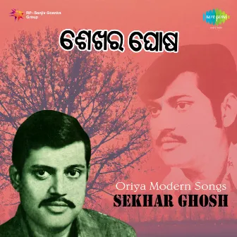 Oriya Modern Songs by Sekhar Ghosh