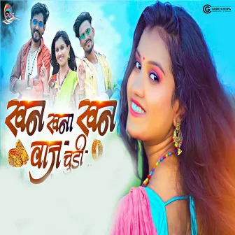 Khan Khana Khan Waaj Chudi by Satish N Ade