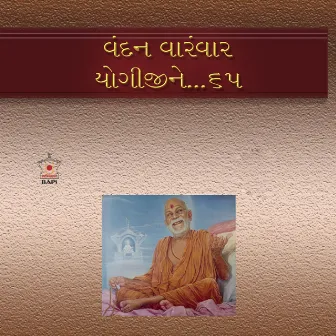 Yogijine Vandan Varamvar - 065 by Sadhus of BAPS