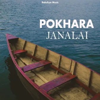 Pokhara Janalai by Surendra Lamichhane