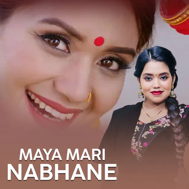 Maya Mari Nabhane