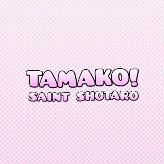 Tamako! by saint shotaro