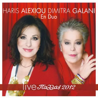 Pallas 2012 - Live by Haris Alexiou