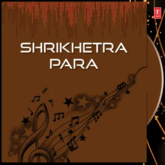 Shrikhetra Para by Bhikari Bal