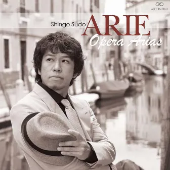 Arie: Opera Arias by Orie Suzuki