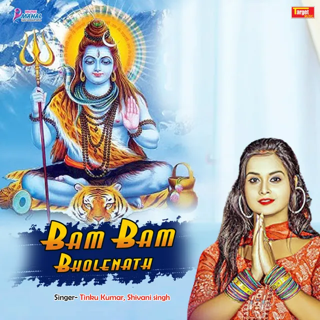 Bam bam bholenath