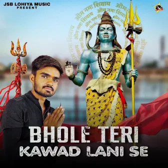 Bhole Teri Kawad Lani Se by Akki Lohiya