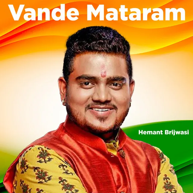 Vande Mataram