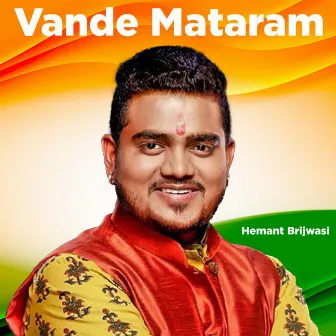 Vande Mataram by 