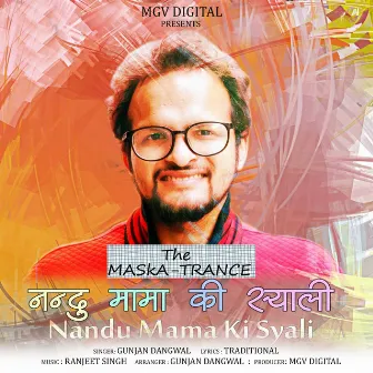 Nandu Mama Ki Syali by Gunjan Dangwal