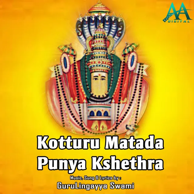 Kotturu Matada Punya Kshethra