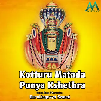 Kotturu Matada Punya Kshethra by 