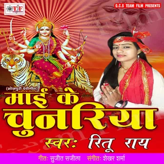 Maai Ke Chunariya by 