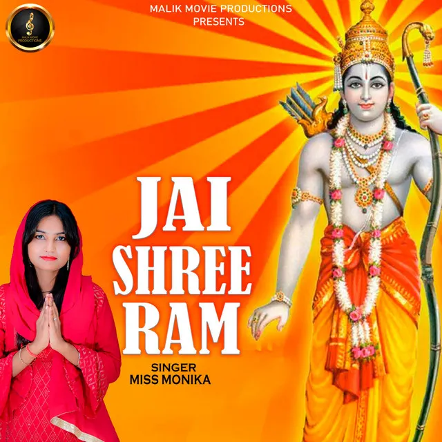 Jai Shree Ram