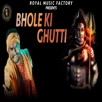 Bhole Ki Ghutti by Unknown Artist