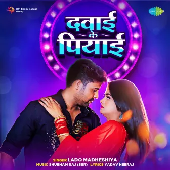 Dawayi Ke Piiyayi - Single by Lado Madheshiya