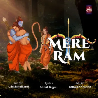 Mere Ram by Mohit Bajpai