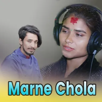 Marne Chola by Sumitra Chhetri