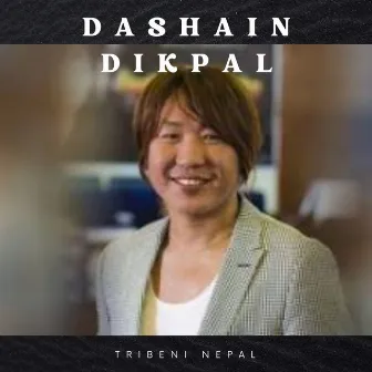 Dashain Dikpal by Rajesh payal rai