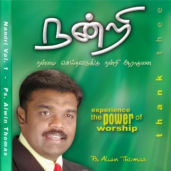 Nandri, Vol. 1 by Ps. Alwin Thomas