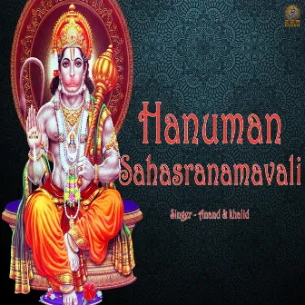 Hanuman Sahasranamawali by D.K. Anand