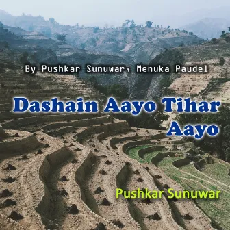 Dashain Aayo Tihar Aayo by Unknown Artist