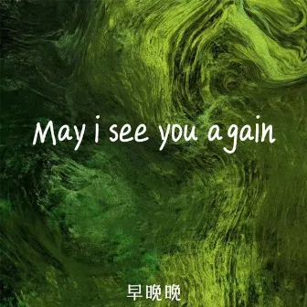 May i see you again by 早晚晚