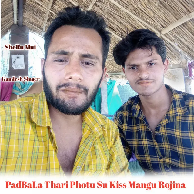 Padbala Thari Photu Su Kiss Mangu Rojina