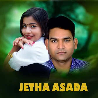 JETHA ASADA by Ibsal Sanjyal