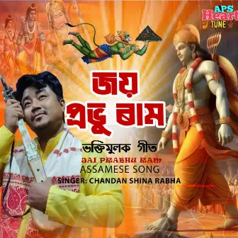 Jai Prabhu Ram by Chandan Shina Rabha