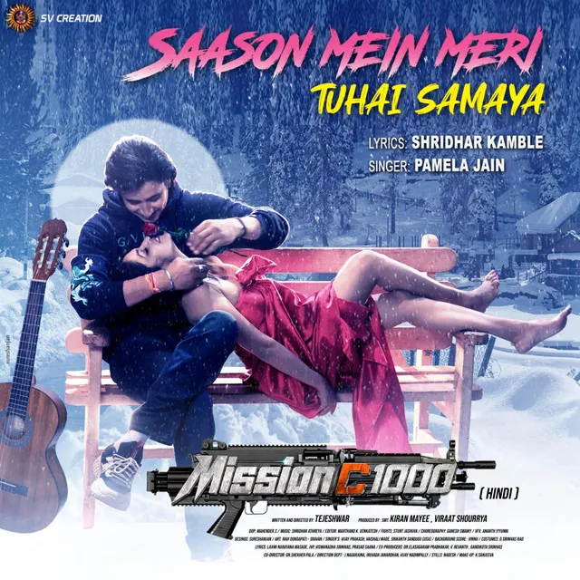 Saason Mein Teri Tuhai Samaya (From 