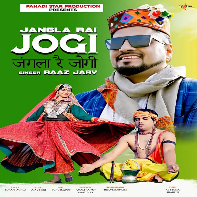 Jangla Rai Jogi