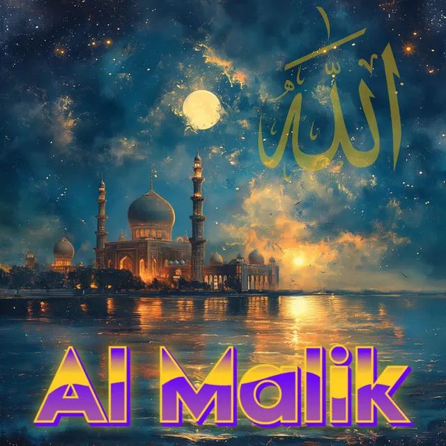 Al Malik Al Azeem