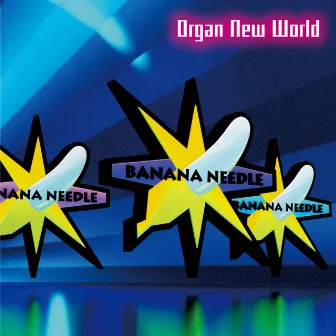 Organ New World by BANANA NEEDLE