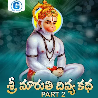 Sri Maruthi Divya Katha, Pt. 2 by Akunuri Devayya