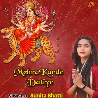 Mehra Karde Datiye by Sunita Bhatti