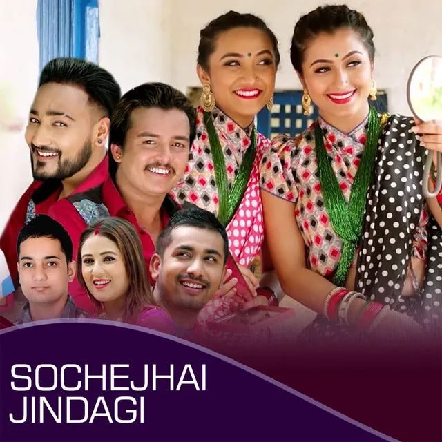 Sochejhai Jindagi