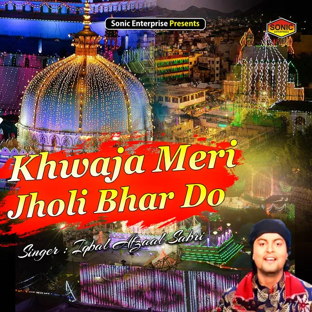 Khwaja Meri Jholi Bhar Do (Islamic)